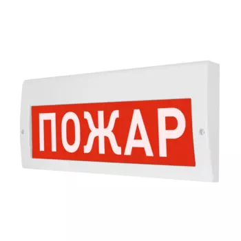 Табло Арсенал