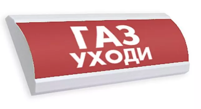 Табло Электротехника и Автоматика