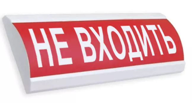 Табло Электротехника и Автоматика