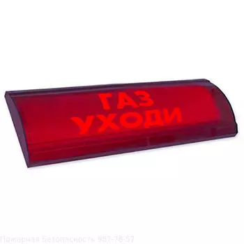 Табло Электротехника и Автоматика