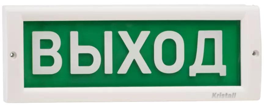 Табло Электротехника и Автоматика