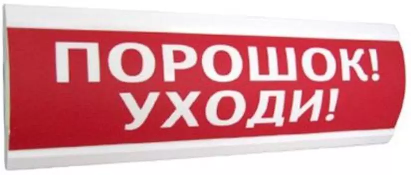 Табло Электротехника и Автоматика