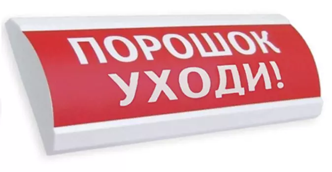 Табло Электротехника и Автоматика