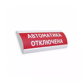 Табло Электротехника и Автоматика