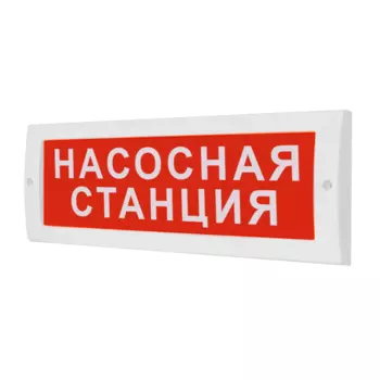 Табло Элтех-сервис