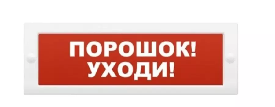 Табло Элтех-сервис