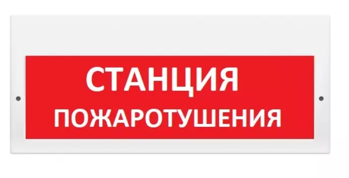 Табло Элтех-сервис