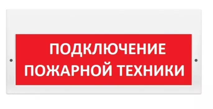 Табло Элтех-сервис