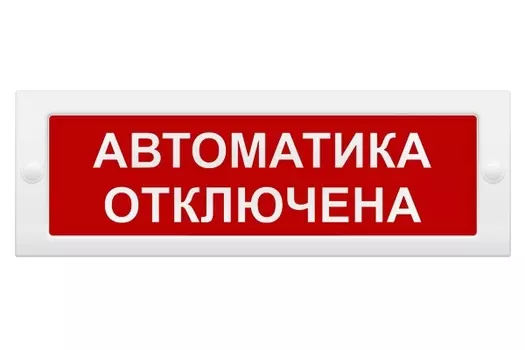 Табло Элтех-сервис