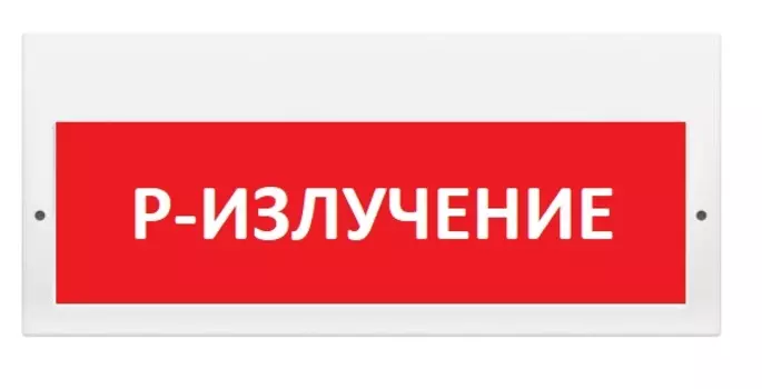 Табло Элтех-сервис