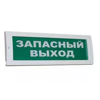 Табло Рубеж