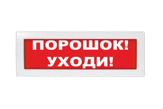 Табло ВИСТЛ