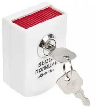 Тревожные кнопка Комплектстройсервис