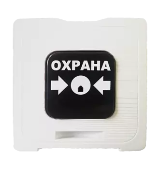 Тревожные кнопка Рубеж