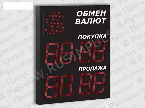 Уличные табло курсов валют РусИмпульс