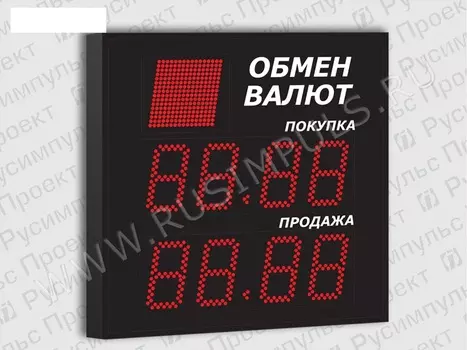 Уличные табло курсов валют РусИмпульс