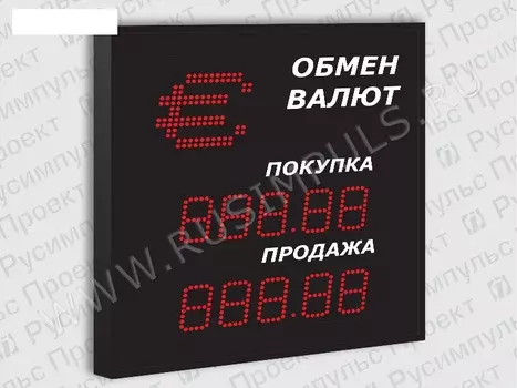 Уличные табло курсов валют РусИмпульс