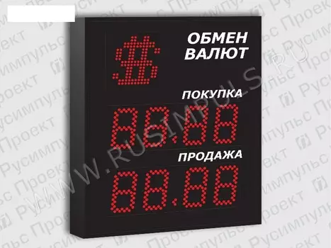Уличные табло курсов валют РусИмпульс