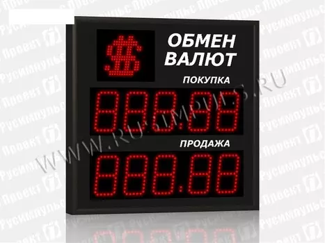 Уличные табло курсов валют РусИмпульс