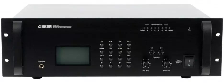 Усилители Roxton