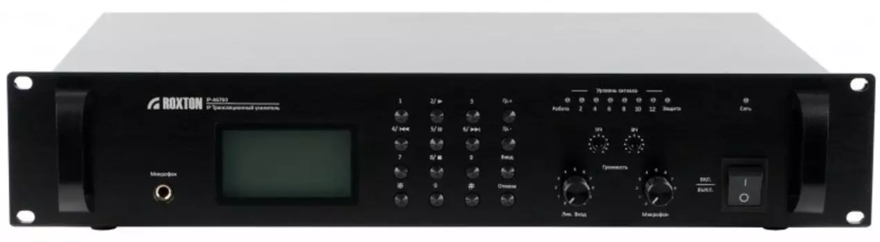 Усилители Roxton