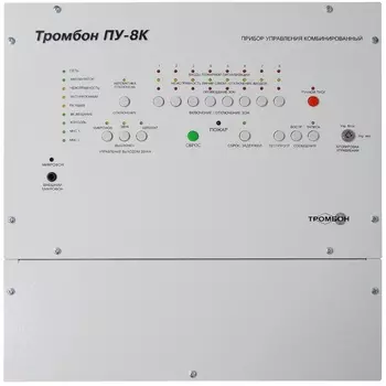 Моноблоки Тромбон