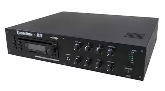 Усилители Тромбон