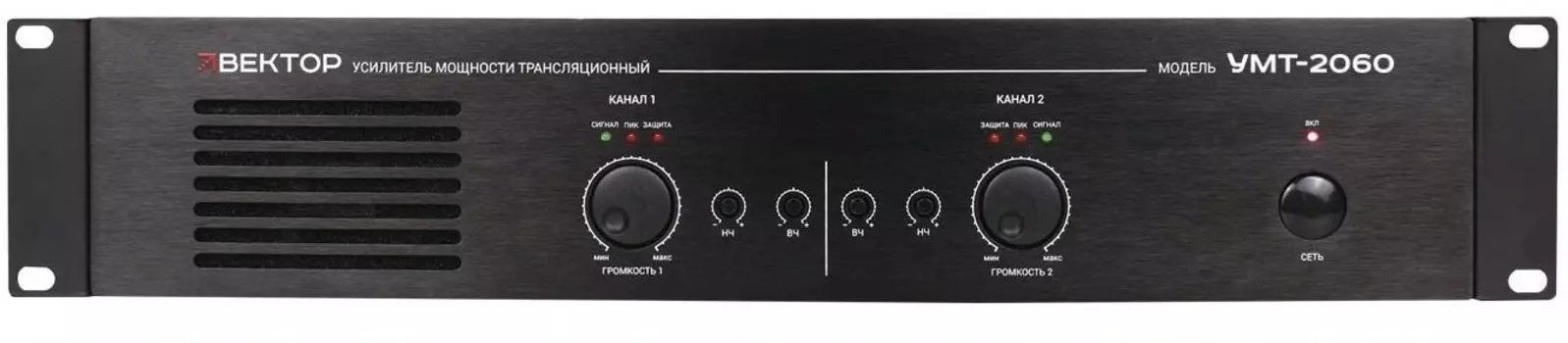 Усилители Вектор