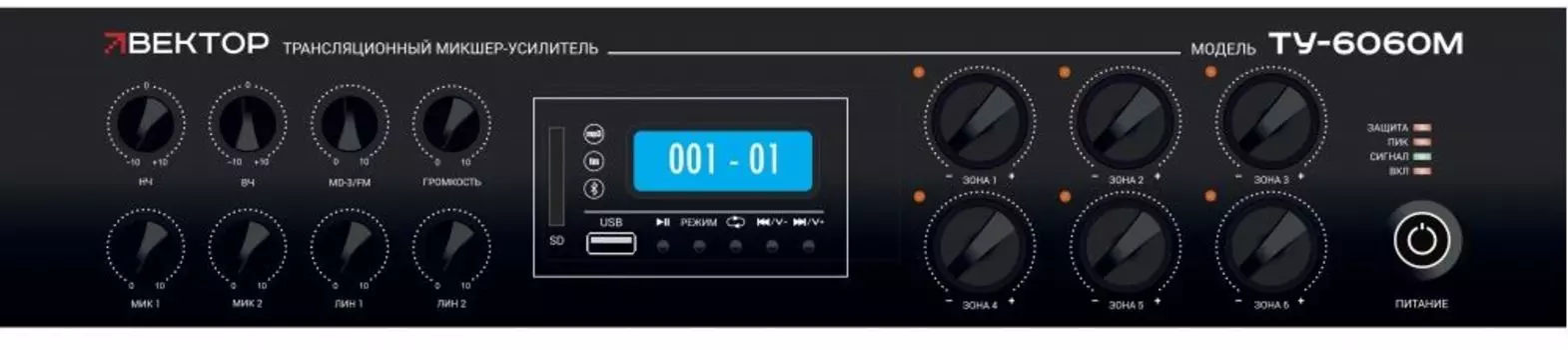 Усилители Вектор