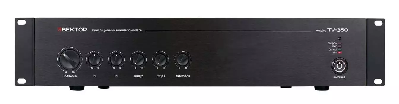 Усилители Вектор