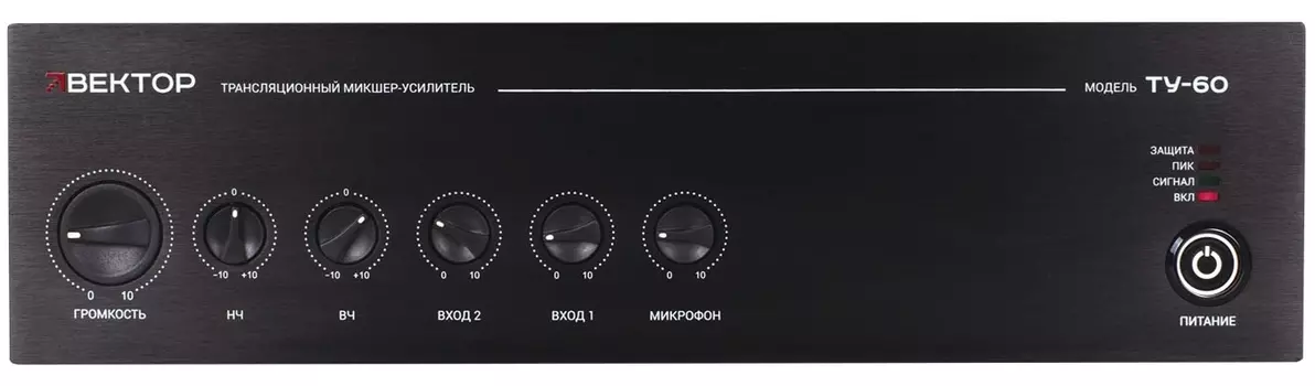 Усилители Вектор