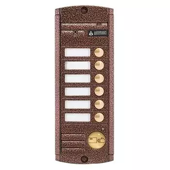 Видеопанели индивидуальные Activision