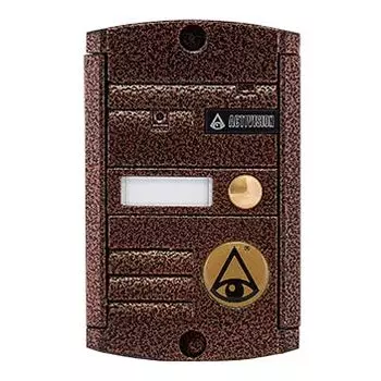 Видеопанели индивидуальные Activision