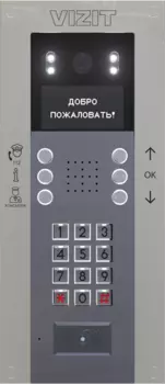 Видеопанели многоквартирные VIZIT