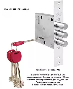 Замки врезные Kale Kilit