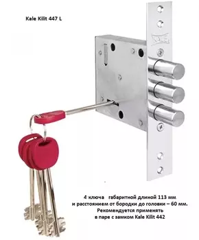 Замки врезные Kale Kilit