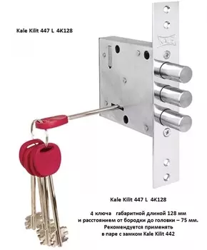 Замки врезные Kale Kilit