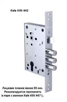 Замки врезные Kale Kilit