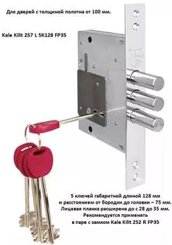 Замки врезные Kale Kilit