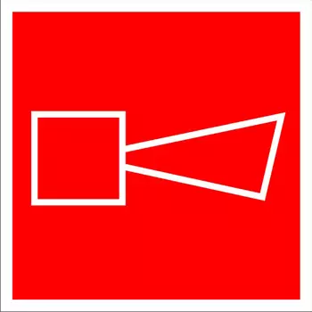 Знаки безопасности ЗнакПром