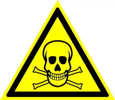 Знаки безопасности ЗнакПром