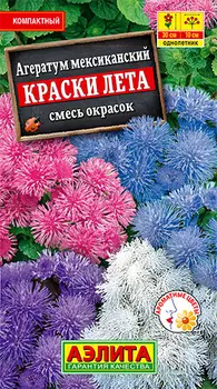 Семена Аэлита Агератум Мексиканский Краски лета, Смесь, 0,1 г