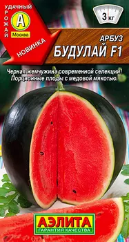 Семена Аэлита Арбуз Будулай F1, 5 шт.