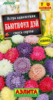 Семена Аэлита Астра Бьютифул Дэй, Смесь, 0,05 г Satimex