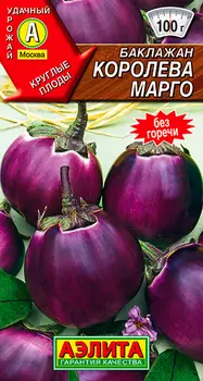 Семена Аэлита Баклажан Королева Марго, 0,3 г
