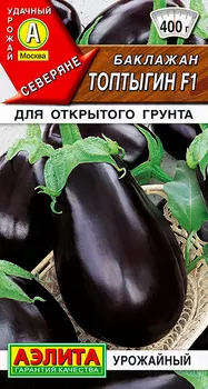 Семена Аэлита Баклажан Топтыгин F1, 10 шт. Северяне