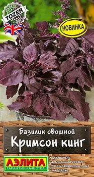 Семена Аэлита Базилик овощной Кримсон Кинг, 0,1 г Tozer