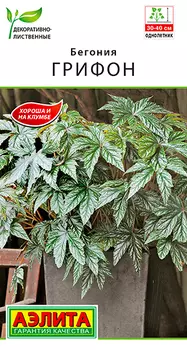 Семена Аэлита Бегония Грифон, 3 шт. PanAmerican Seed