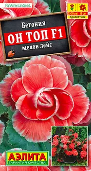 Семена Аэлита Бегония Он Топ Мелон Лейс F1, 5 шт. PanAmerican Seeds