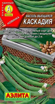Семена Аэлита Фасоль вьющаяся Каскадия, 5 г
